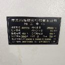 []刚刚买下南京尚准640加工中心，三线轨，广数系统，精.